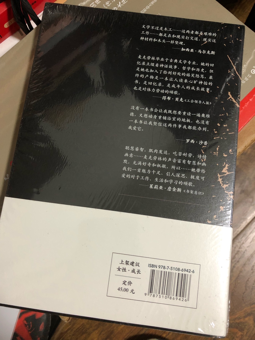 书的质量不错，内容来不及看完，纯属个人爱好。图书留着都是凑单。