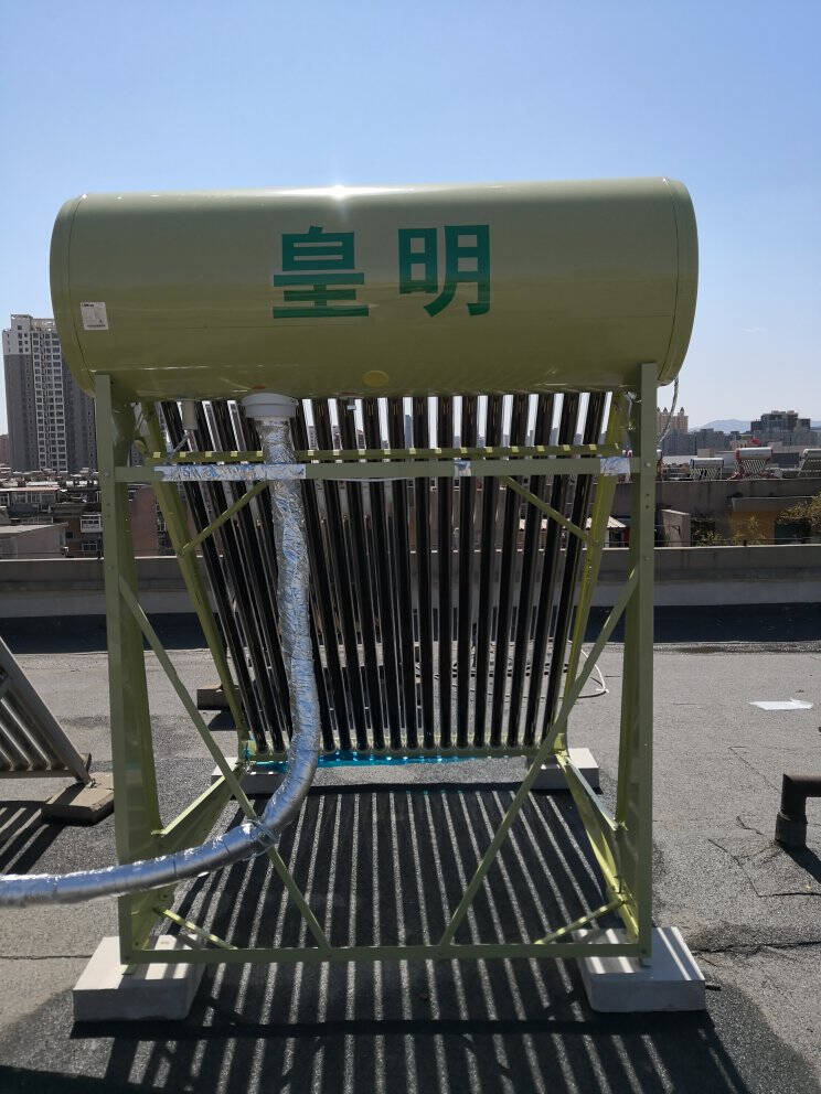 皇明金冬冠210大容量太阳能热水器大型家用储水热水器全自动智能仪表节能光电两用一体式非承压175L-195L18支3-4人平置/屋脊