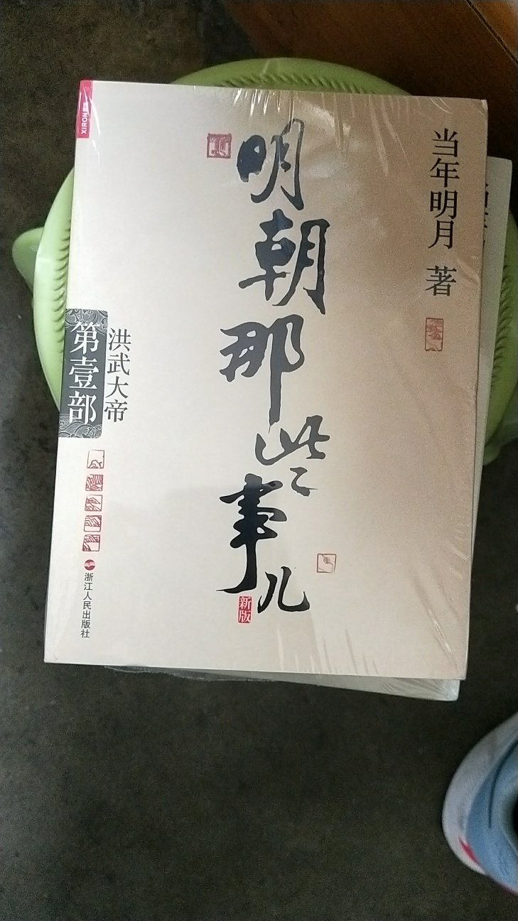 角上有点瑕疵，运输过程中再认真一点，就完美了。