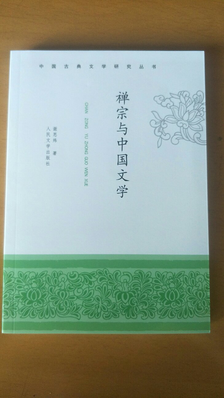 此用户未填写评价内容