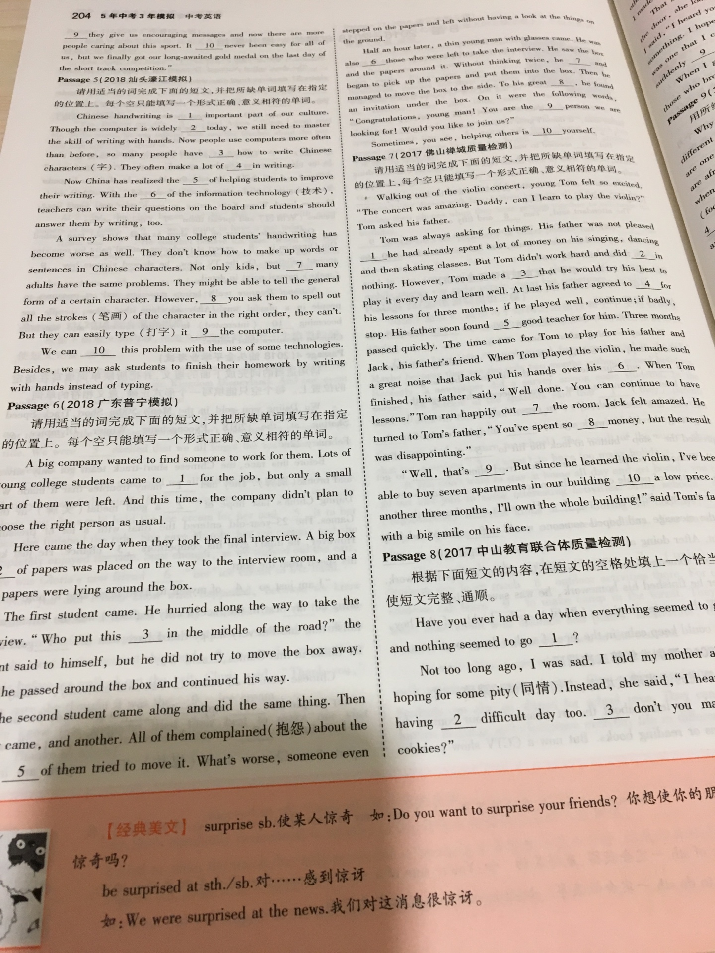 很不错，速度，质量不错，题目内容很适合初三的孩子，还不错额。很不错，速度，质量不错，题目内容很适合初三的孩子，还不错额