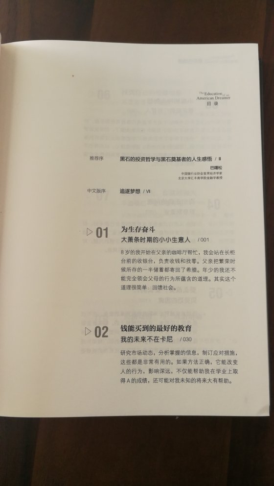 发货速度非常快，半天就到了。书都有塑封，完好无损。