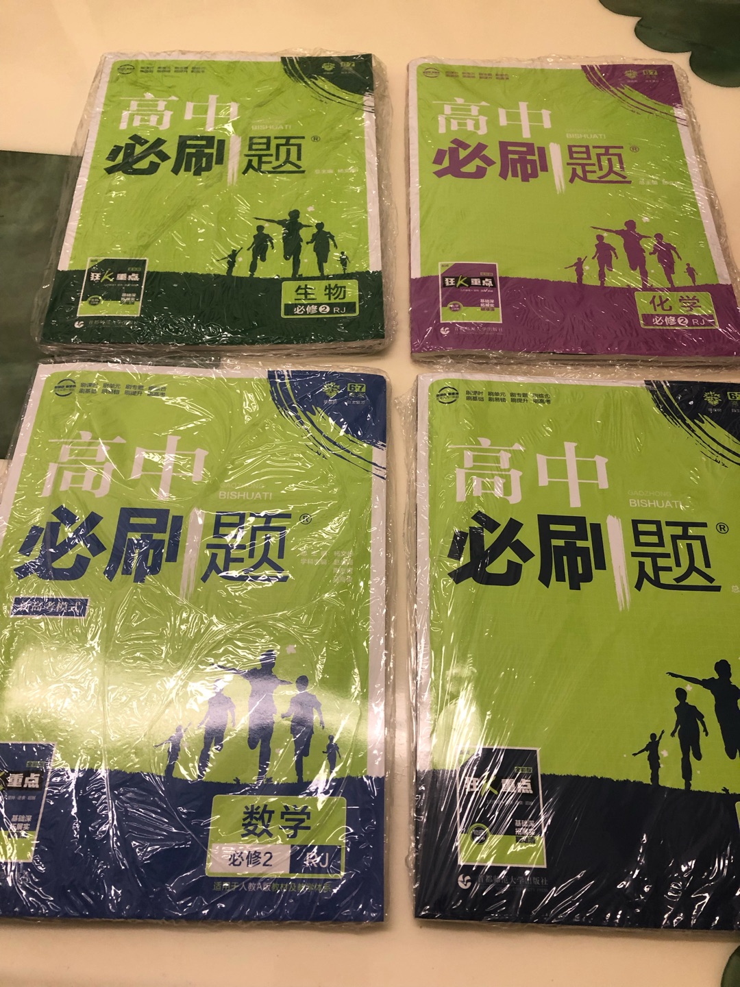 儿子需要的，没时间去书店购买，就是快，拍下隔天就到。促销活动很给力。