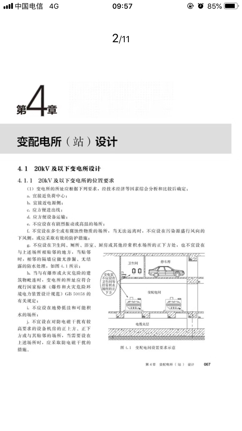 价格实惠，包装完好，买着放心，快递小哥热情给力，满意。