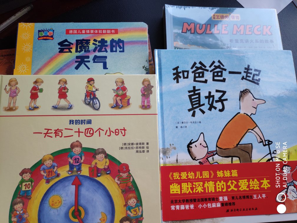 这本书收到时没有塑料外皮包着，好在书本质量还好，没有缺页啥的。