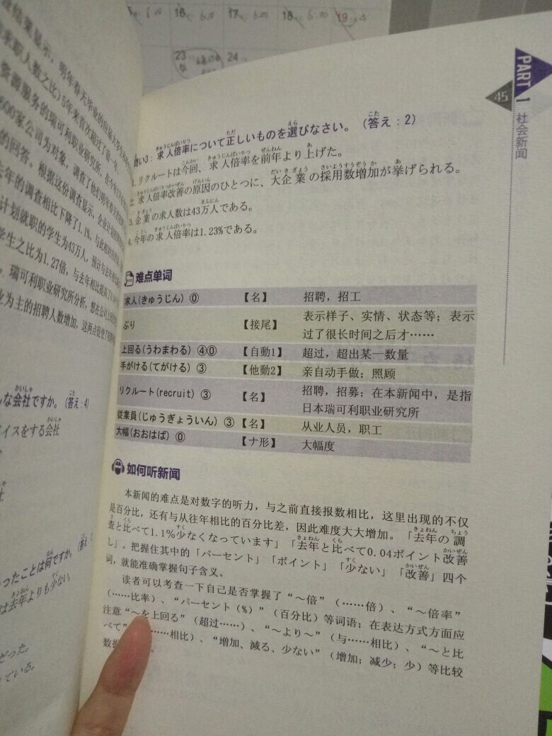 昨天评价过一次，结果网不好一直提交不上去，明明点了保存，结果发现没了，只好再写一次了。。。因为想练听力买的，希望多多少少有帮助~