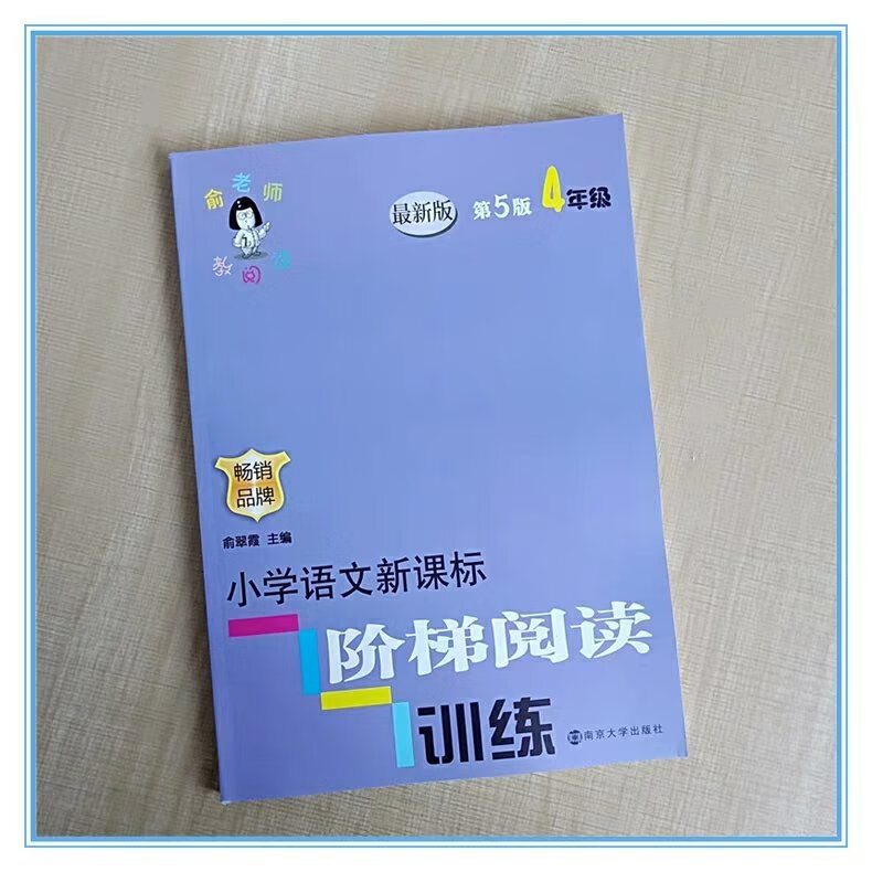 书的质量挺好，快递挺快，气我想要的，满意。书的质量挺好，快递挺快，气我想要的，满意。书的质量挺好，快递挺快，气我想要的，满意。书的质量挺好，快递挺快，气我想要的，满意。书的质量挺好，快递挺快，气我想要的，满意。