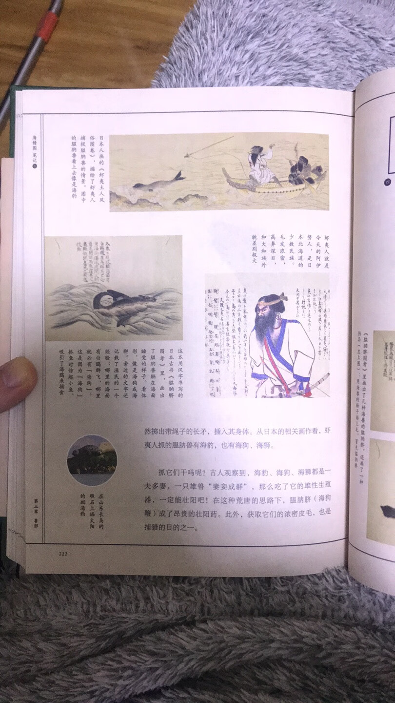 化工精美、有趣 非常喜欢