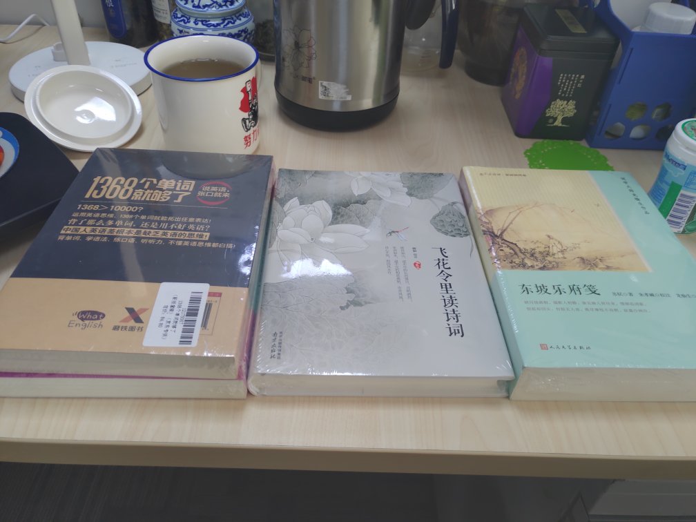 好书，领券半价很划算，物流快