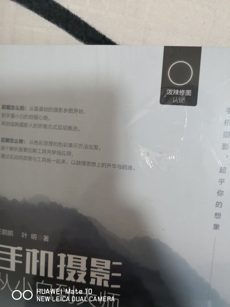 终于收到我需要的宝贝了，东西很好，价美物廉，谢谢掌柜的！说实在，这是我~购物来让我最满意的一次购物。无论是掌柜的态度还是对物品，我都非常满意的。掌柜态度很专业热情，有问必答，回复也很快，我问了不少问题，他都不觉得烦，都会认真回答我，这点我向掌柜表示由衷的敬意，这样的好掌柜可不多。再说宝贝，正是我需要的，收到的时候包装完整，打开后让我惊喜的是，宝贝比我想象中的还要好！不得不得竖起大拇指。下次需要的时候我还会再来的，到时候麻烦掌柜给个优惠哦！