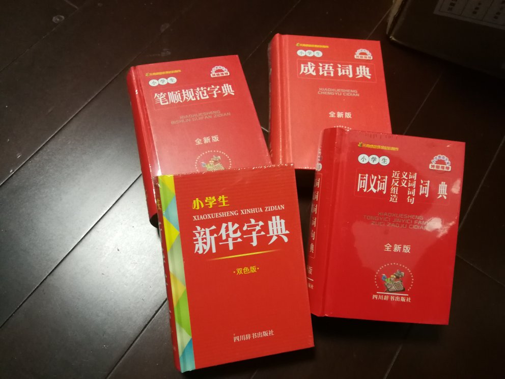 是给小朋友做生日礼物购买的，原本以为送不到，结果送到了，非常给力，同学和家长都很喜欢，很体面的生日礼物。