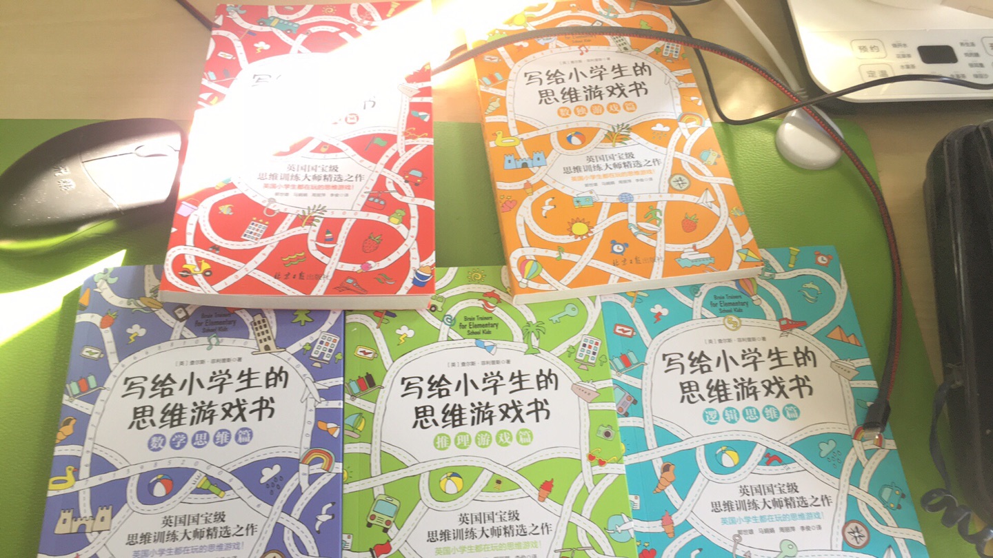 适合小学生，比较全面，锻炼专注力，推荐