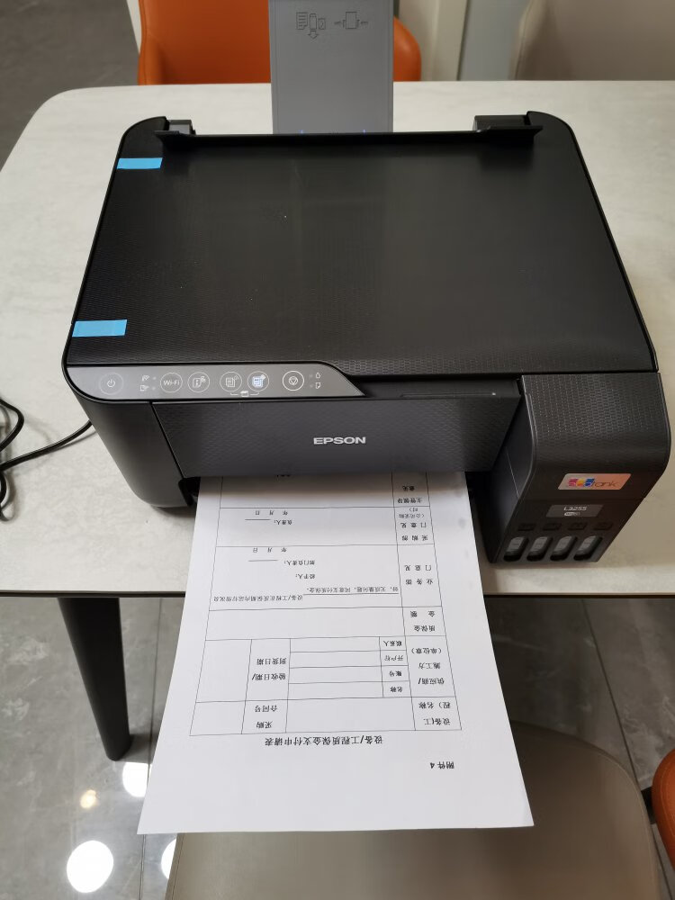  The printer is easy to use, children print