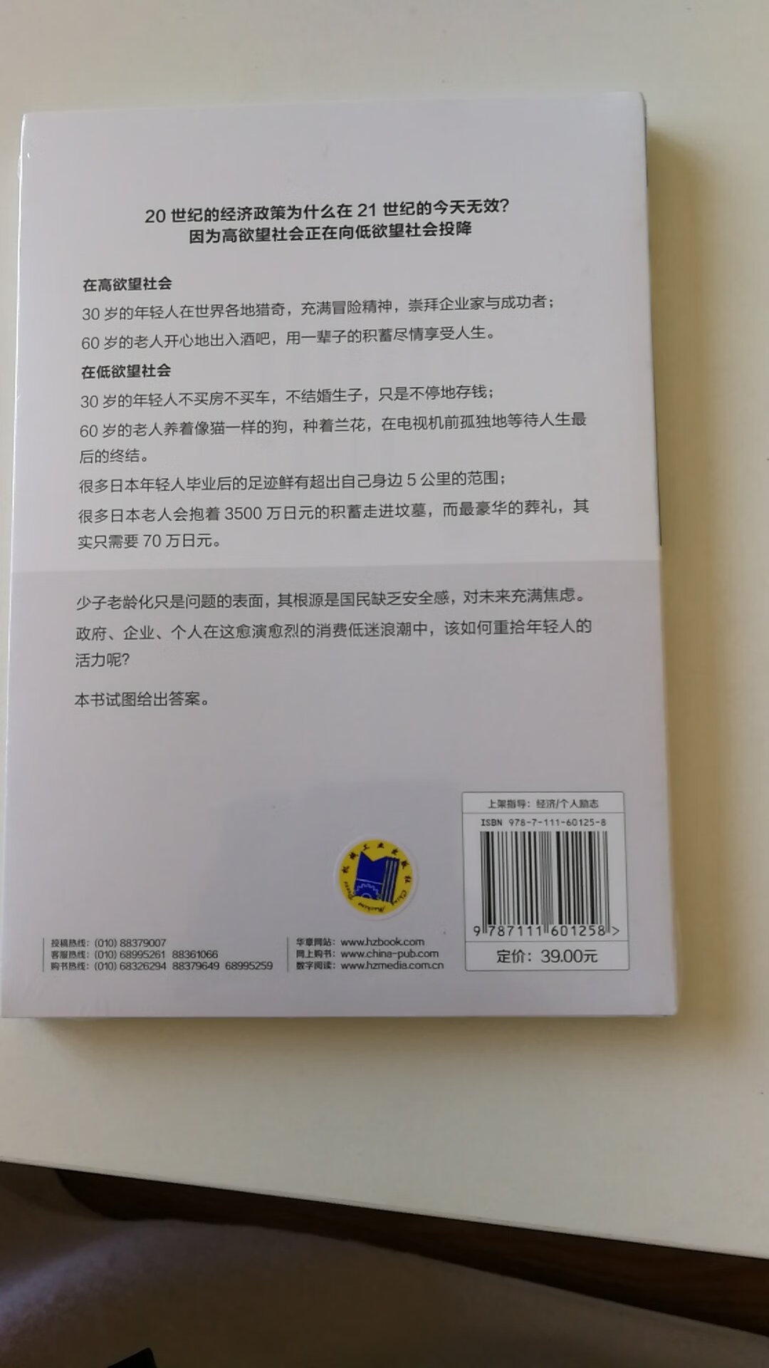 此用户未填写评价内容