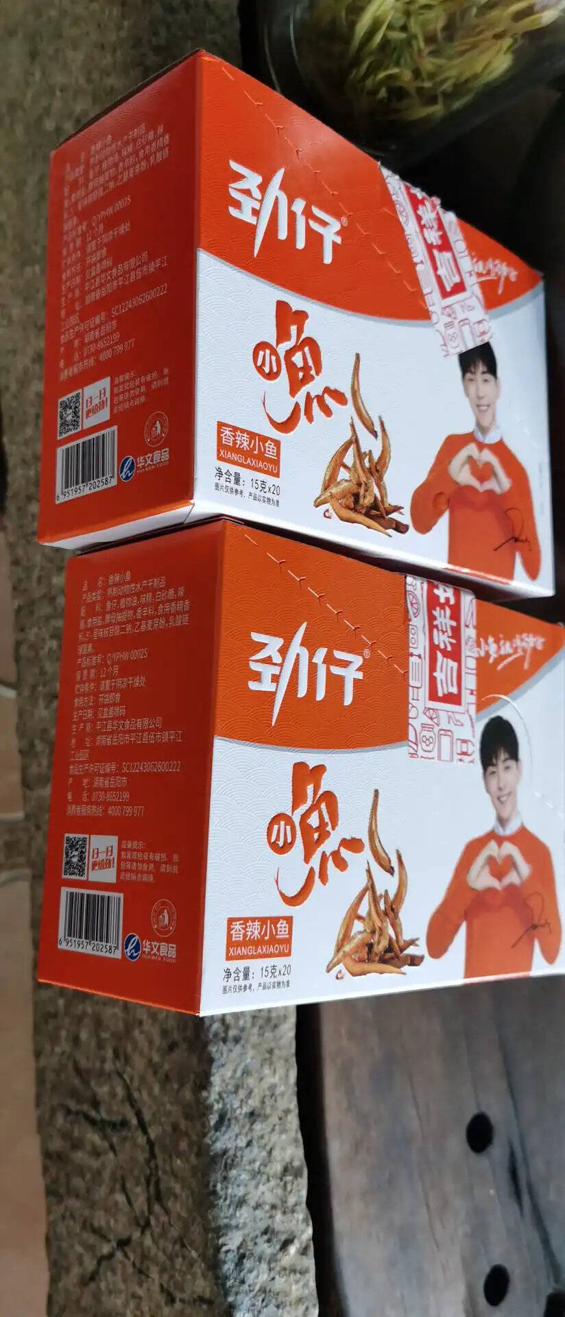 劲仔豆腐干零食豆干素食小吃麻辣味20袋/盒