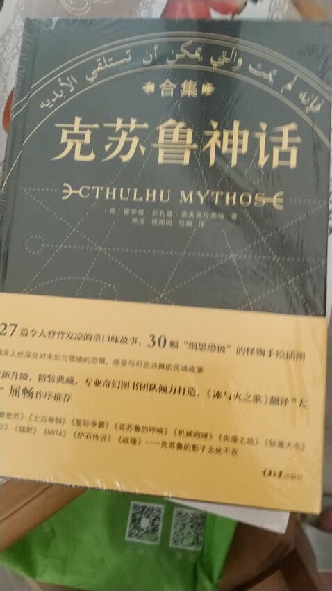 因为在买的东西太多太多了，导致积累了很多未评价的订单，所以统一回复，很好！！