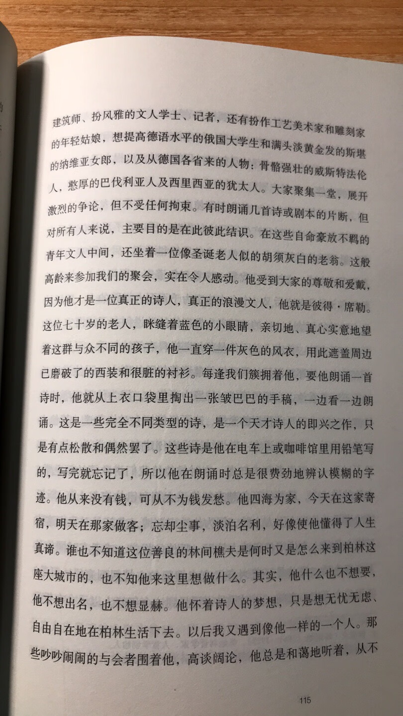 封面精美，印刷和纸质一般。真心的一般