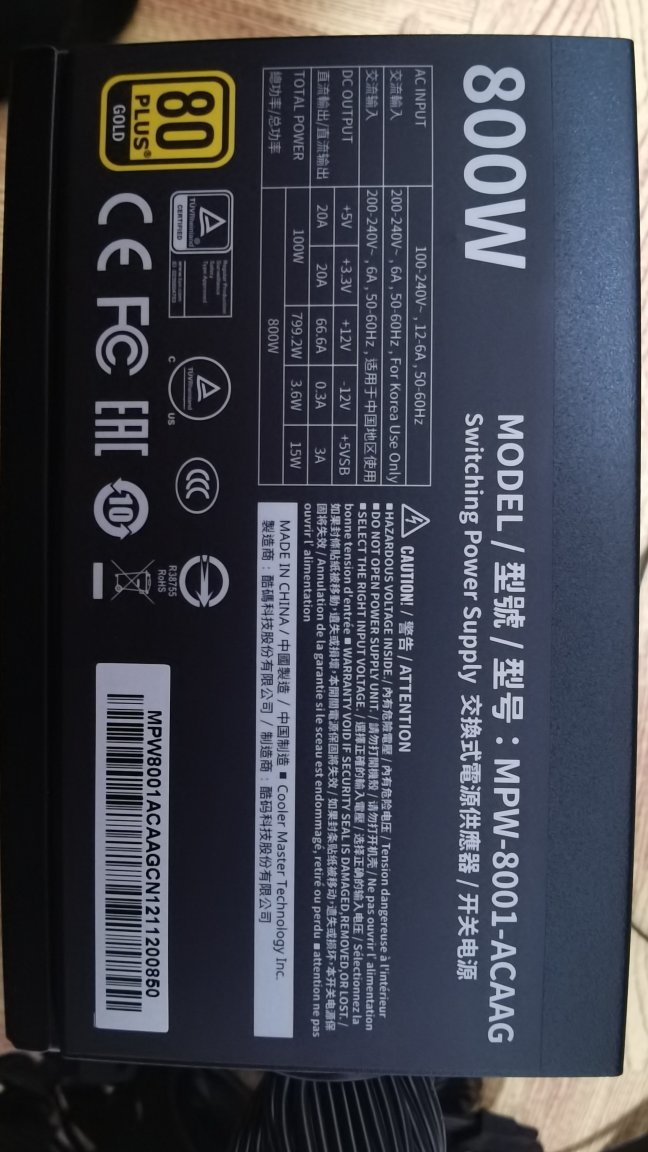 酷冷至尊g500gold