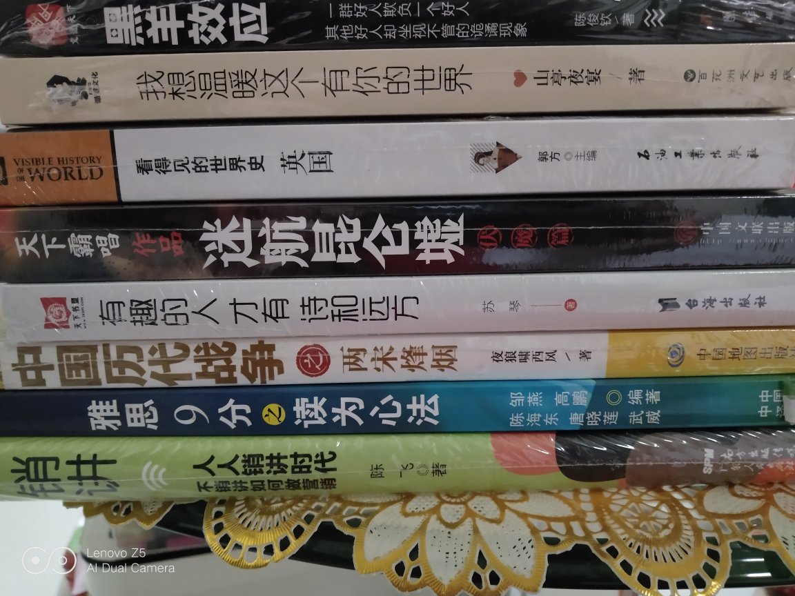 还不错哦，物流也很快，质量还是很靠谱的，总之就是还不错的。