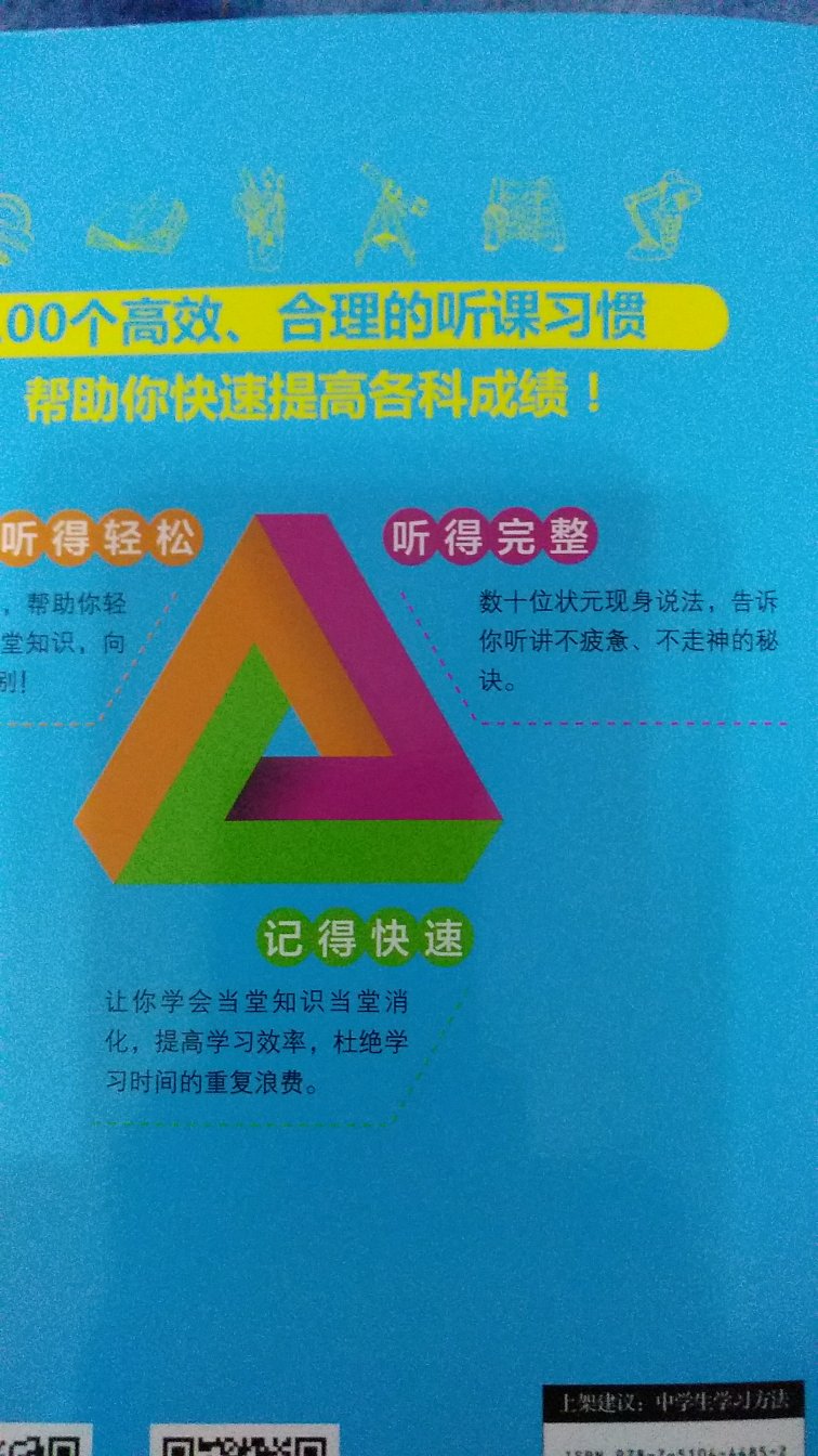 发货速度快，孩子很喜欢，赞一个！！！