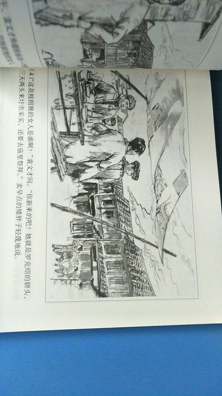 这本书不错，有塑封，喜欢。老客户了，图书不错。有需要的书再来购买，。给予好评。