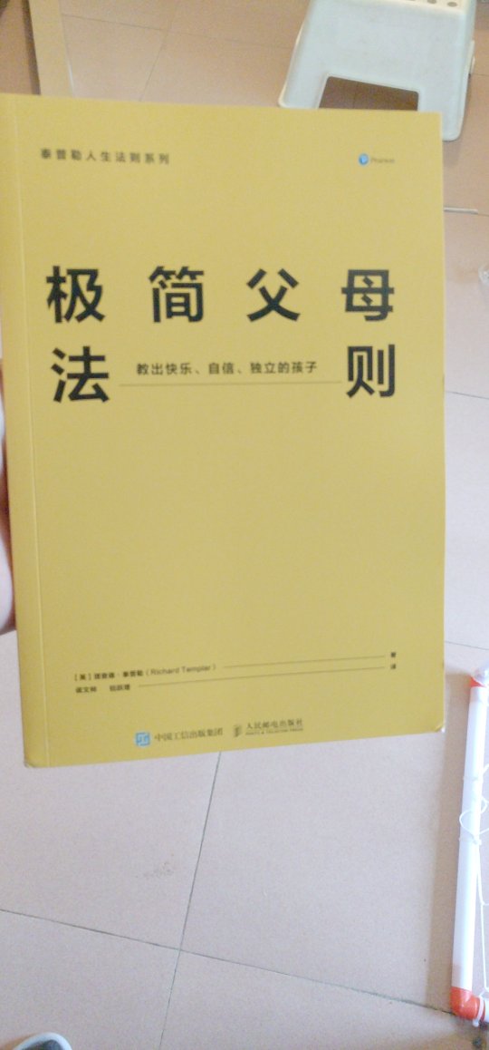 此用户未填写评价内容