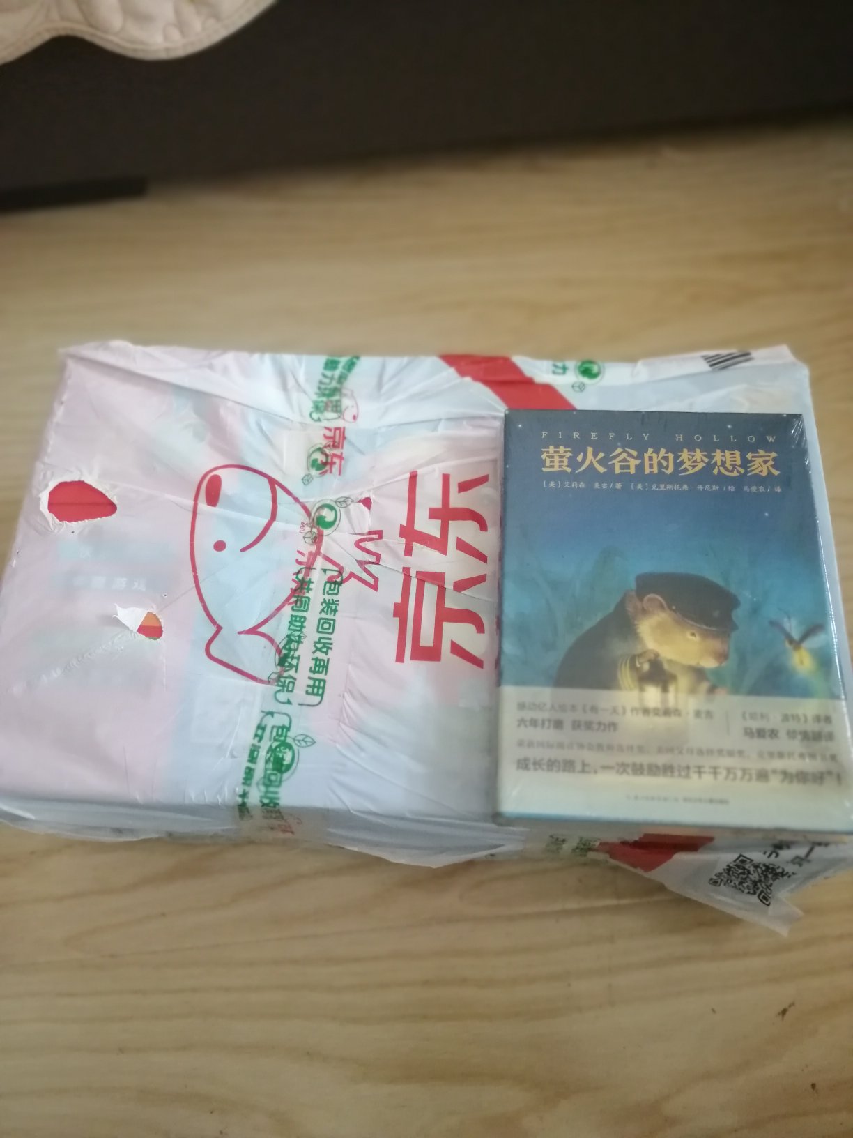 很大很重的一箱，这种杂志没有什么过期的说法，送人都很好的，100出头入的