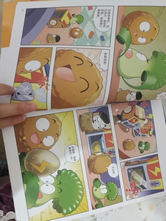 非常不错的漫画书，在孩子间十分受欢迎?，孩子拿到后爱不释手！值得拥有！