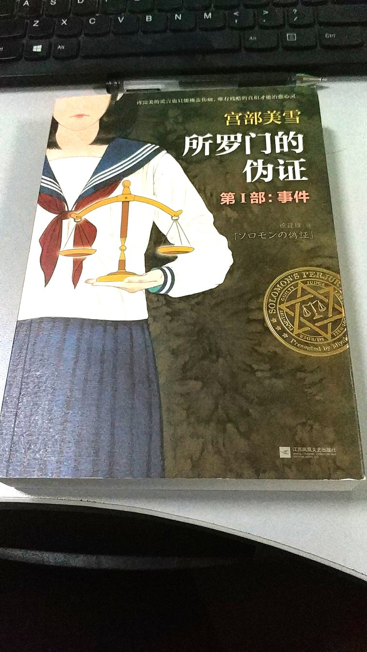 还没开始看，趁双11的活动买的，很优惠