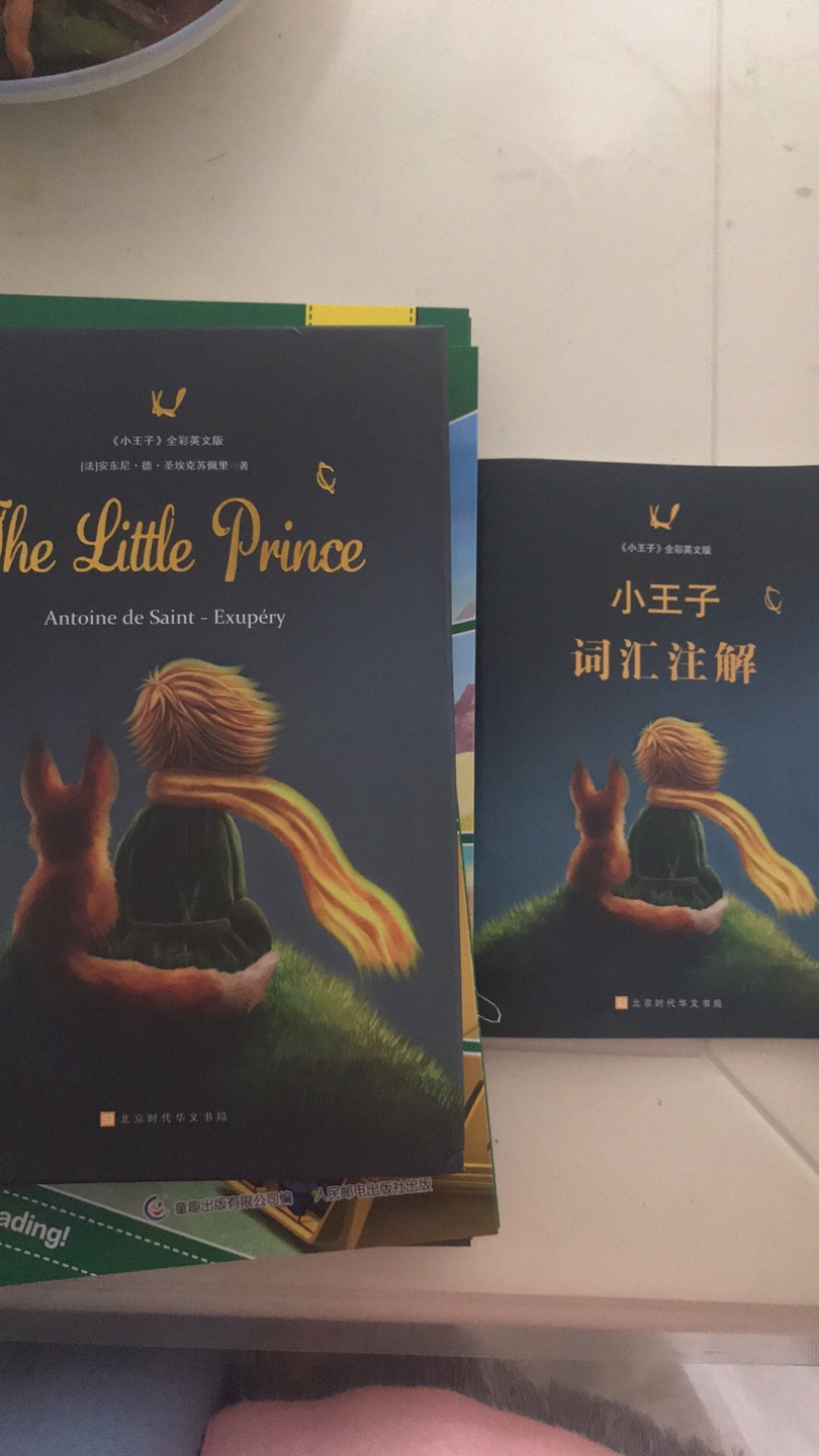 书挺不错的，就是没有买中文的，孩子还小，得等大些才能看了。