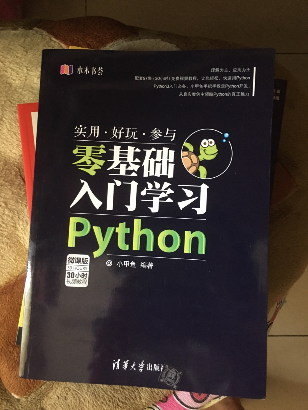 还没有看，应该不错吧，纸张不错，价格合适，好