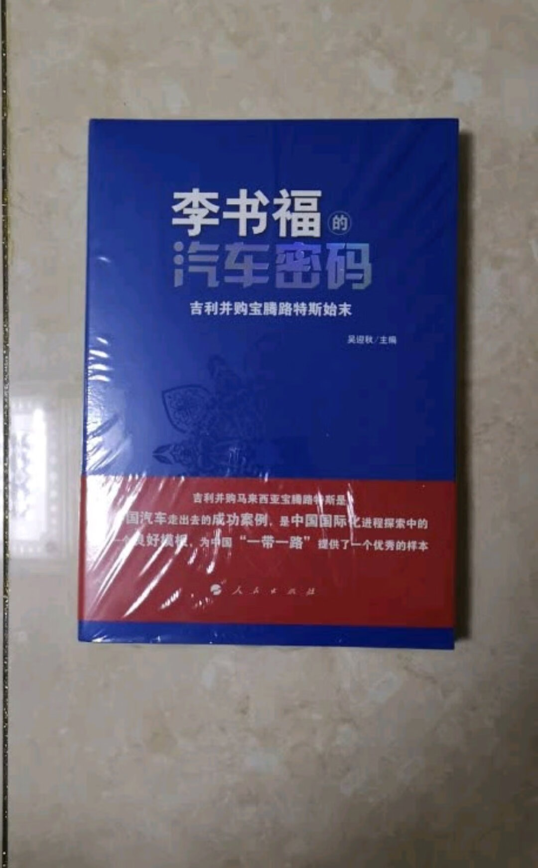 终于收到我需要的宝贝了，东西很好，价美物廉，谢谢掌柜的！说实在，这是我购物来让我最满意的一次购物。无论是掌柜的态度还是对物品，我都非常满意的。掌柜态度很专业热情，有问必答，回复也很快，我问了不少问题，他都不觉得烦，都会认真回答我，这点我向掌柜表示由衷的敬意，这样的好掌柜可不多。再说宝贝，正是我需要的，收到的时候包装完整，打开后让我惊喜的是，宝贝比我想象中的还要好！不得不得竖起大拇指。下次需要的时候我还会再来的，到时候麻烦掌柜给个优惠哦！