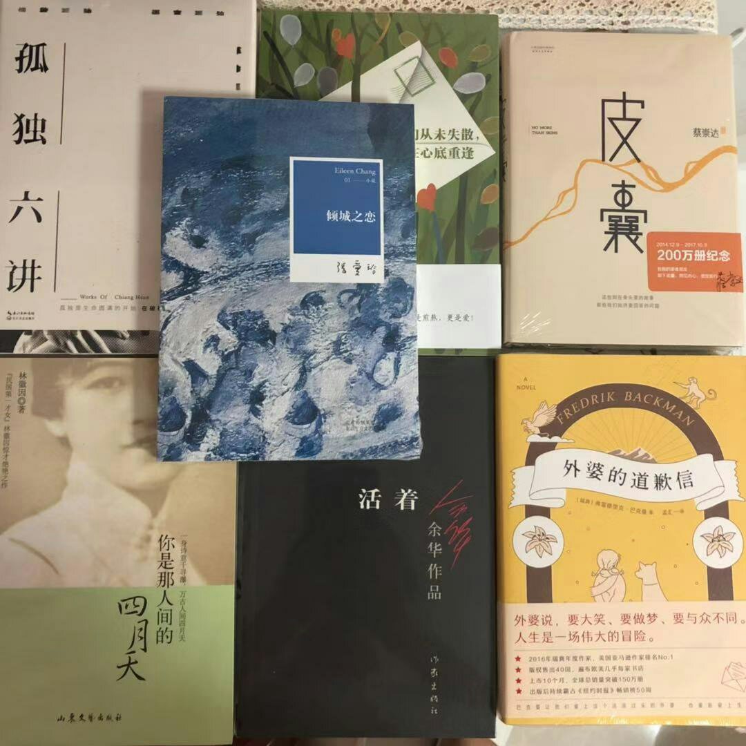 一直想买，买了很多，包装很好物品干净，看起来，更新了书架