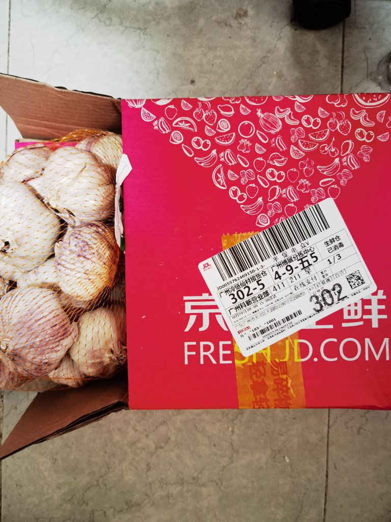 鲜状元大蒜怎么样 评价好吗 独头蒜用来做蒜泥辣椒酱 350评测资讯