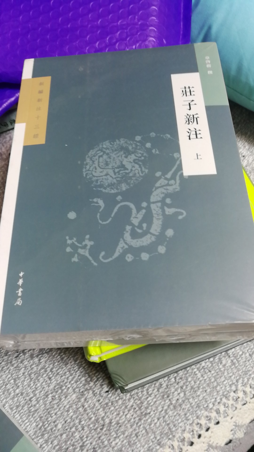 今天收到，感觉还不错。应该会有惊喜。两册，趁着活动拿下，很划算。