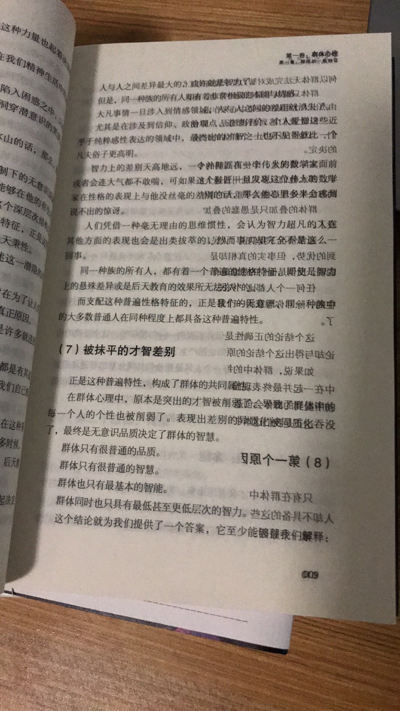 字全重影了，也是醉了