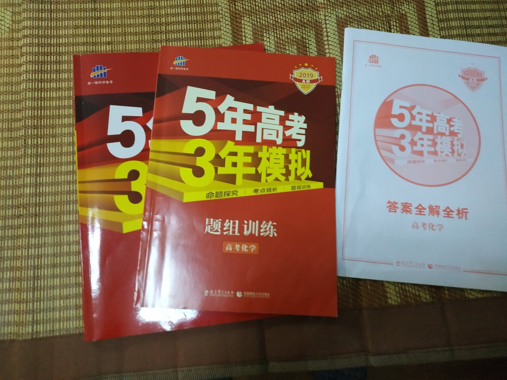 书很好，印刷精美，是高考复习的好资料。