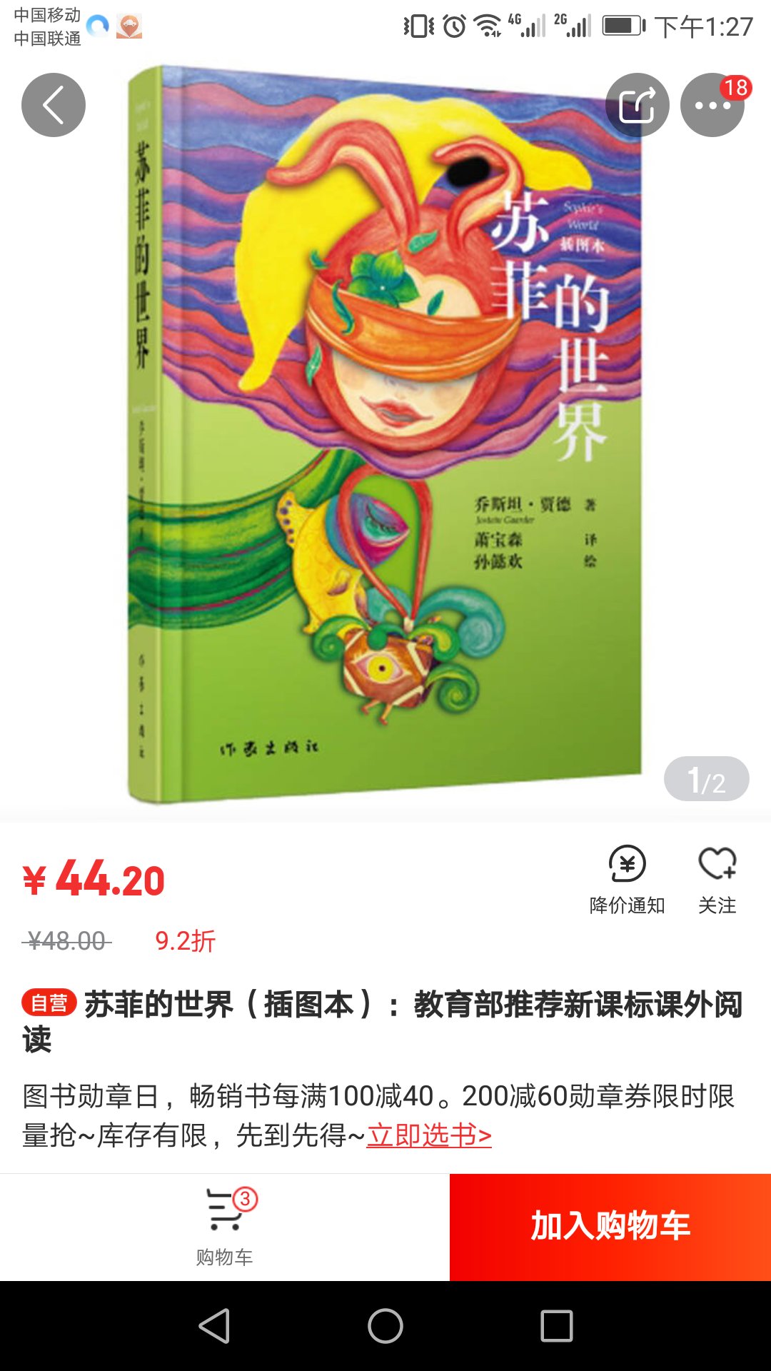 一如既往的好，信赖。一如既往的好，信赖。