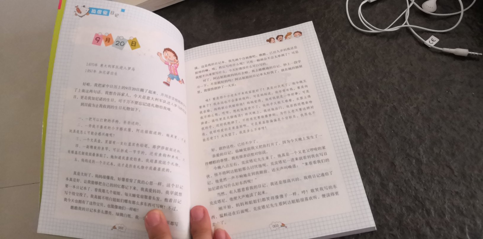 书不错便宜实惠，这个99十本书真是不错，经常买可惜现在需要能买的基本都买完了，希望可以再多上点新类别的书吧！还有就是我们这里的快递小哥非常好经常给我送货都认识了每次有东西到都是很准确的送到家，的物流还是非常好啊！