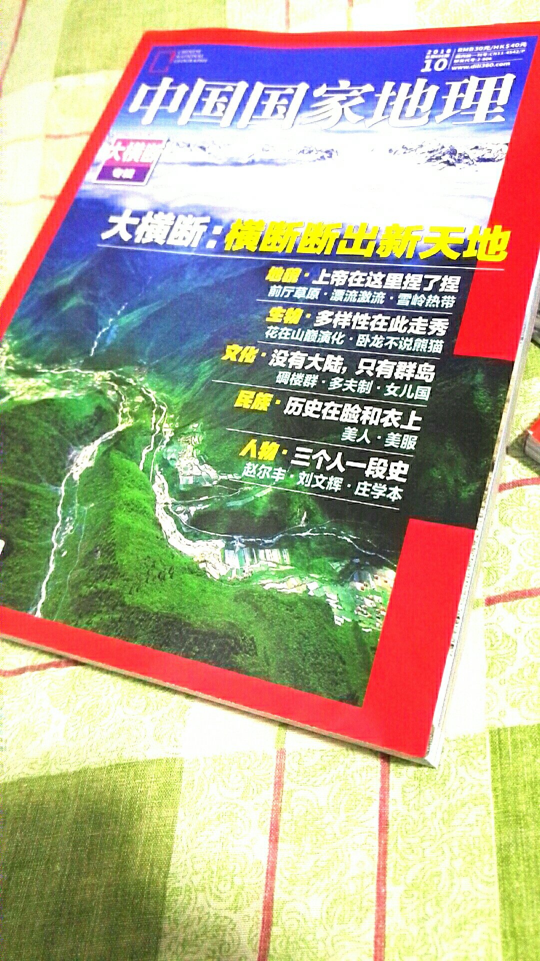 此用户未填写评价内容