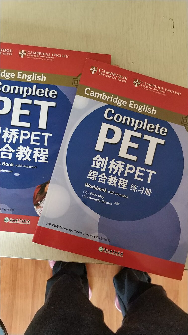 这个评价表示，本次购物没有出现特别不满意的状况。整体一帆风顺，买到的物品称心如意。当然也可能我还没开始用。习惯性好评。中国好消费者