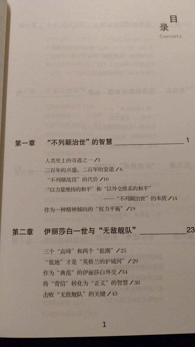 开本比较适当，字体要大些，阅读起来舒服。