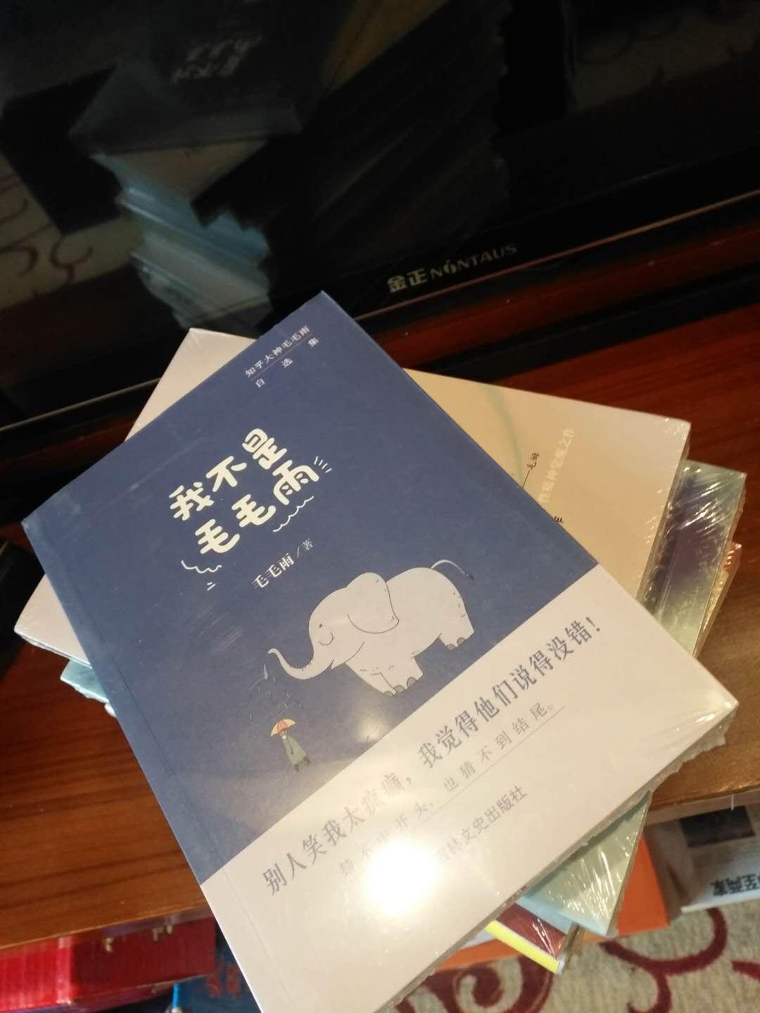 非常合算的一次采购，10本书才99元，品质也还可以。每天都在阅读，每月都有阅读任务，但书山一直不见降低，只因为不停的在买，好在买的是精神食粮。这本书是推荐书藉，所以买了，看后与大家分享读后感