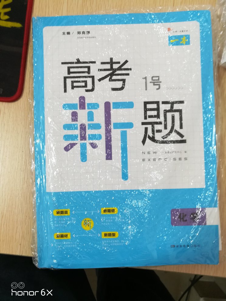 很好，物超所值。