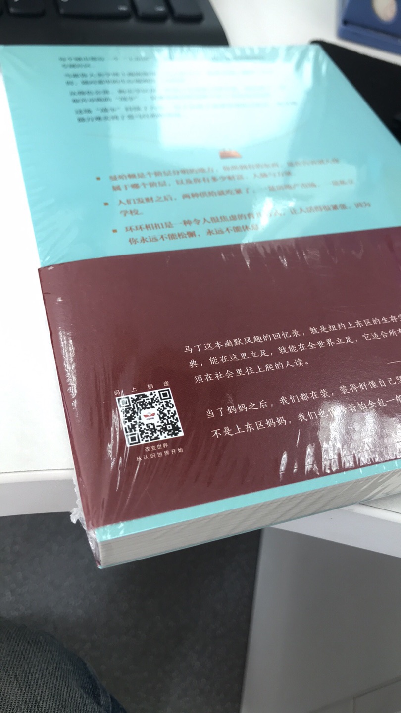 第一次在买书，体验还不错。包装完好；书角书脊没有损坏；印刷质量佳。内容正在阅读中～