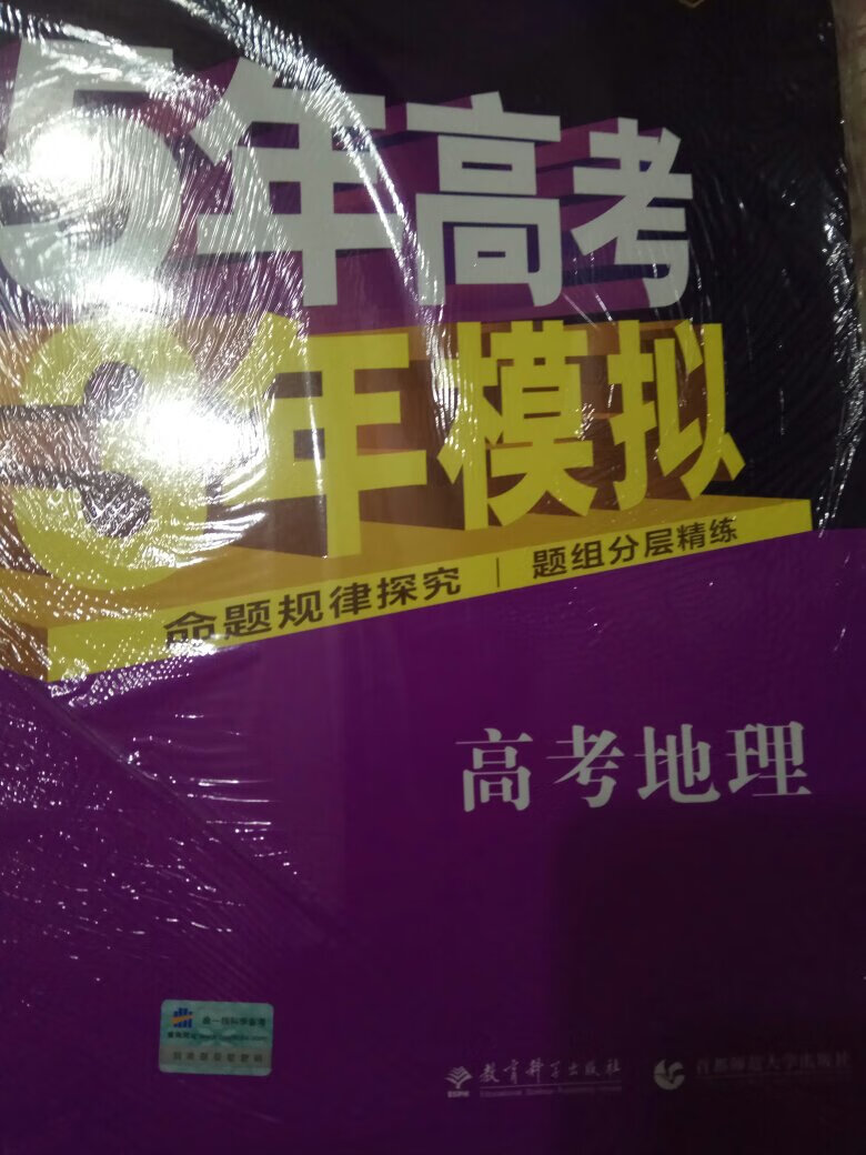 小朋友自己要买的，应该不错，到货速度快，包装完整。