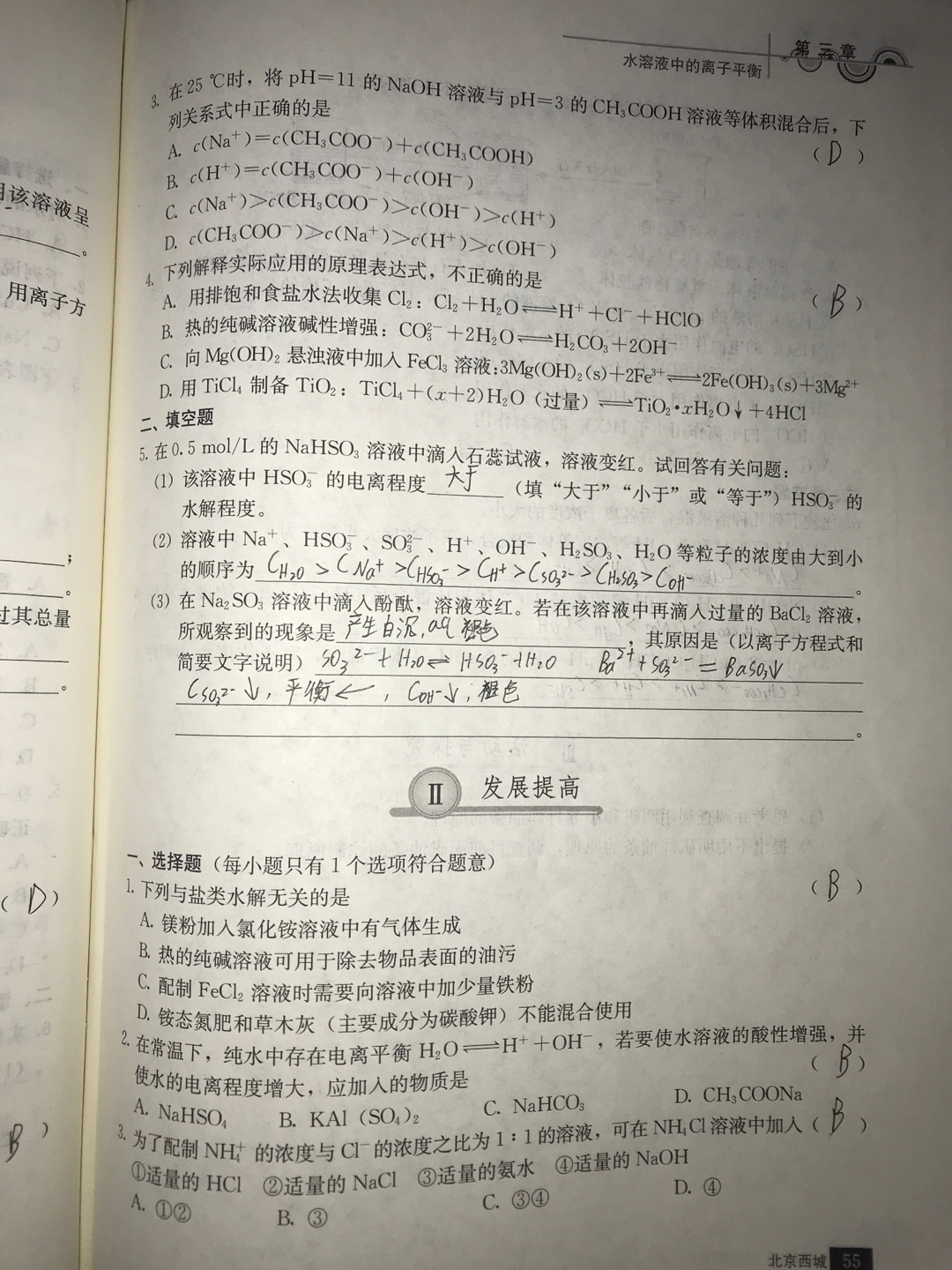 我为什么喜欢在买东西，因为今天买明天就可以送到。我为什么每个商品的评价都一样，因为在买的东西太多太多了，导致积累了很多未评价的订单，所以我统一用段话作为评价内容。购物这么久，有买到很好的产品