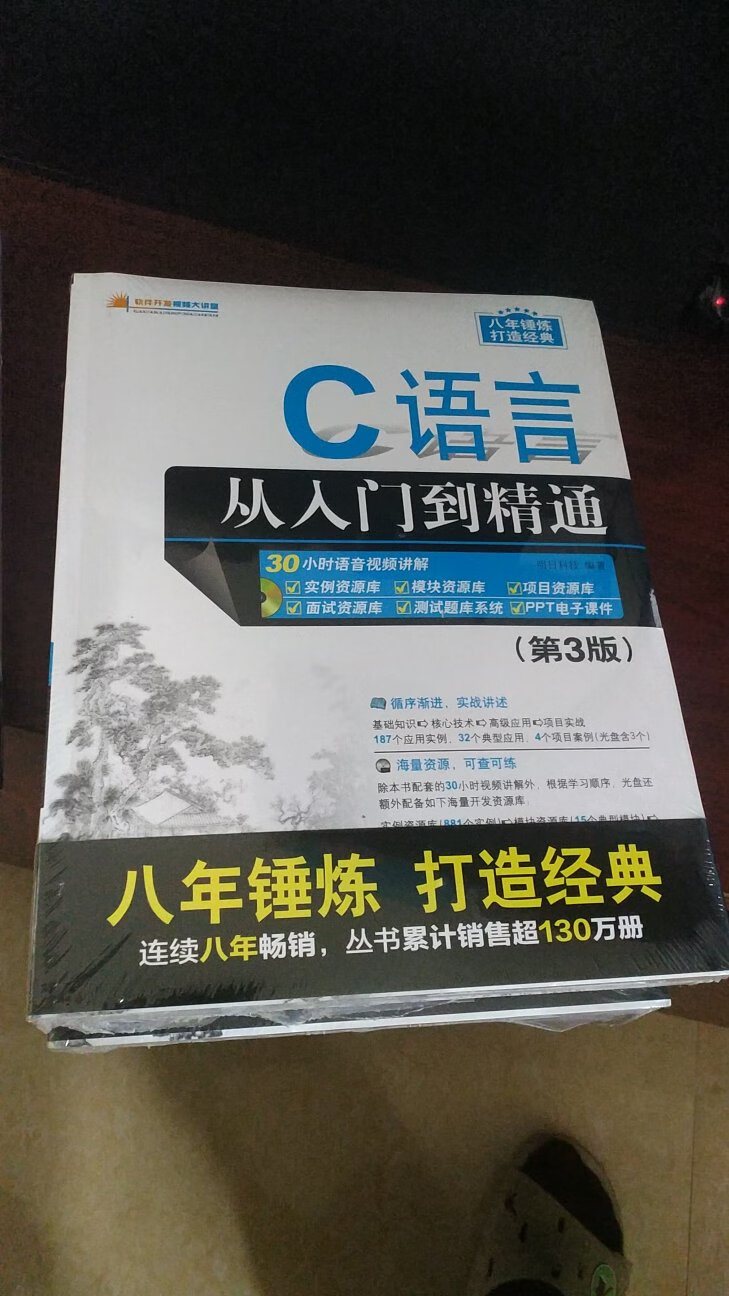 C语言怎么学，看着这本书吧
