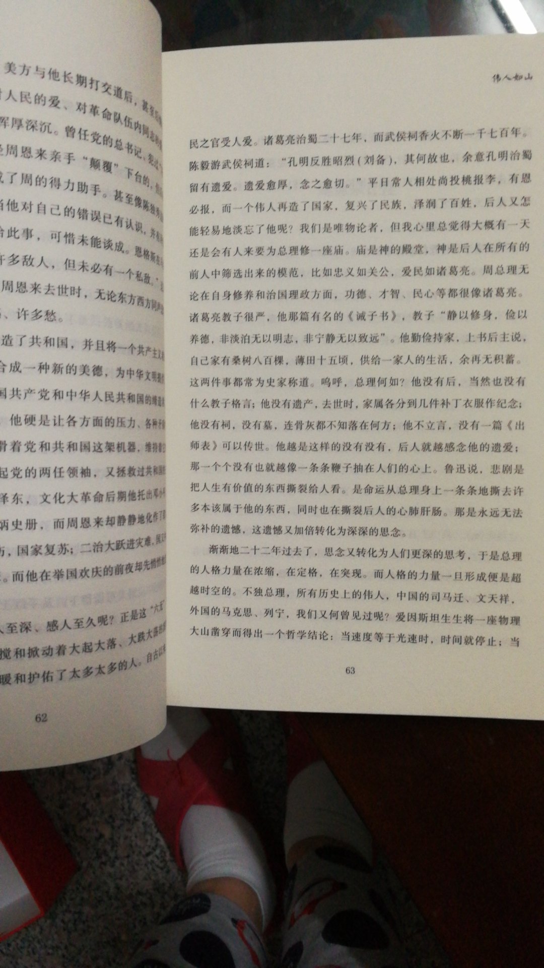 书质量蛮好的，给上高中的大宝买的，老师推荐的，不错，希望活动时多囤点喜欢的书