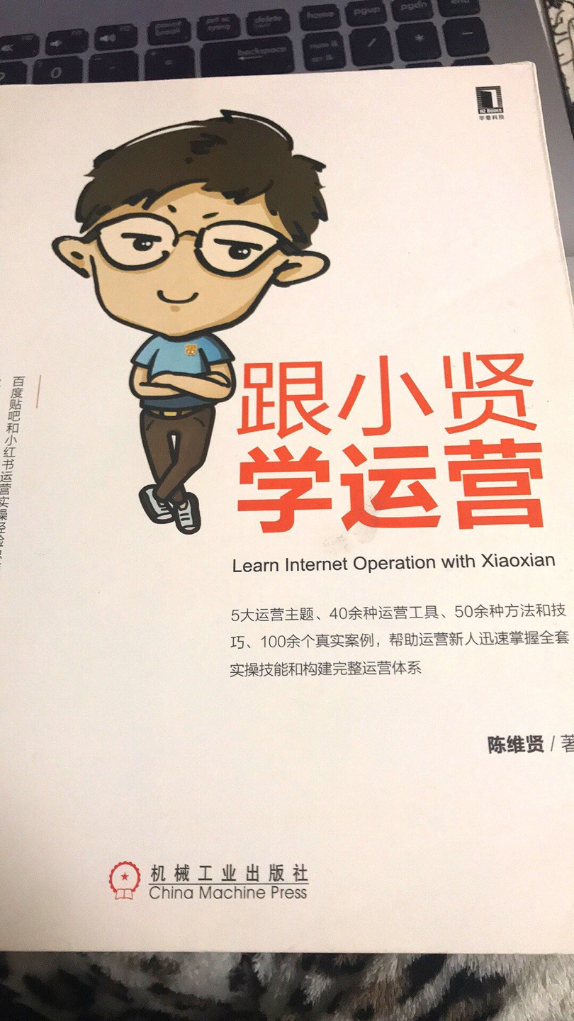 第二次买了，之前买了给自己的，看着还不错，内容很实在，然后又买了一本给同事。推荐刚入行的人，很不错。